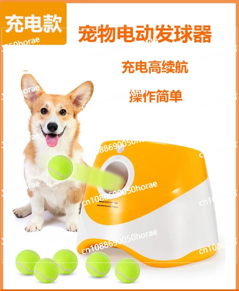 Pet Tennis Launcher, Dog Toy, Ball Throwing Machine, Ball Throwing Machine, Automatic Serve Machine