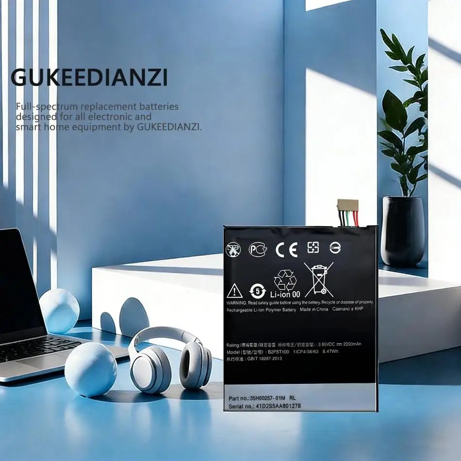 B2PST100 2200Mah St…