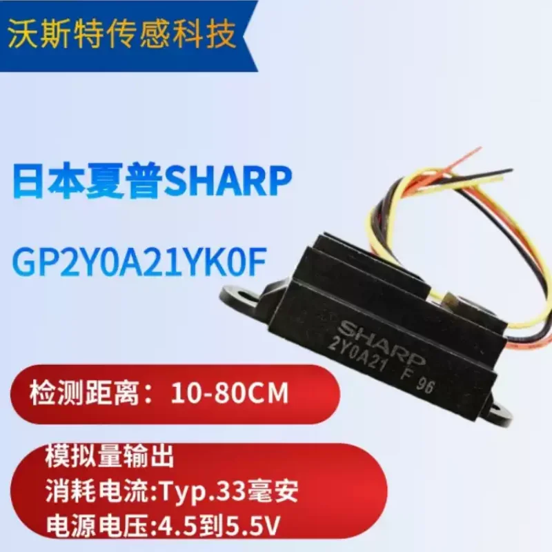 

5-20pcs TGS1820 Japanese Figaro FIGARO gas sensor for detecting CH3COCH3 acetone, dimethyl ketone