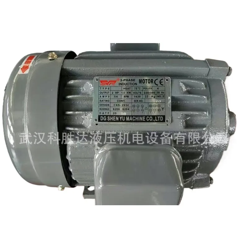 Hydraulic Motor 2HP-4P/1.5KW Series Full Copper Motor  for Industrial Drive and Hydraulic System Applications
