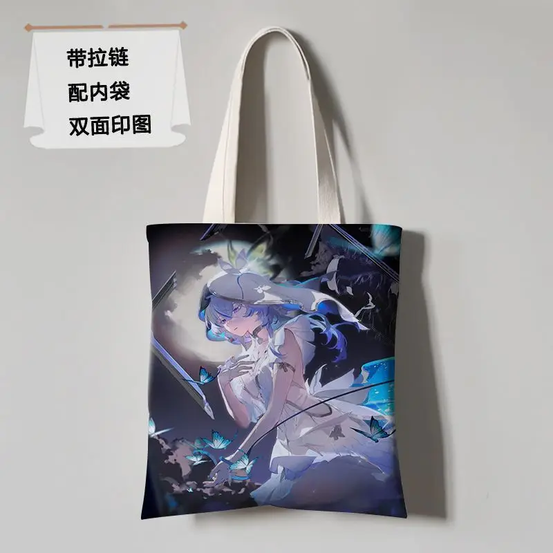 Ming Chao Shore Guard Merchandise Same Style Canvas Single Shoulder Student Class Anime Shopping Bag Ani