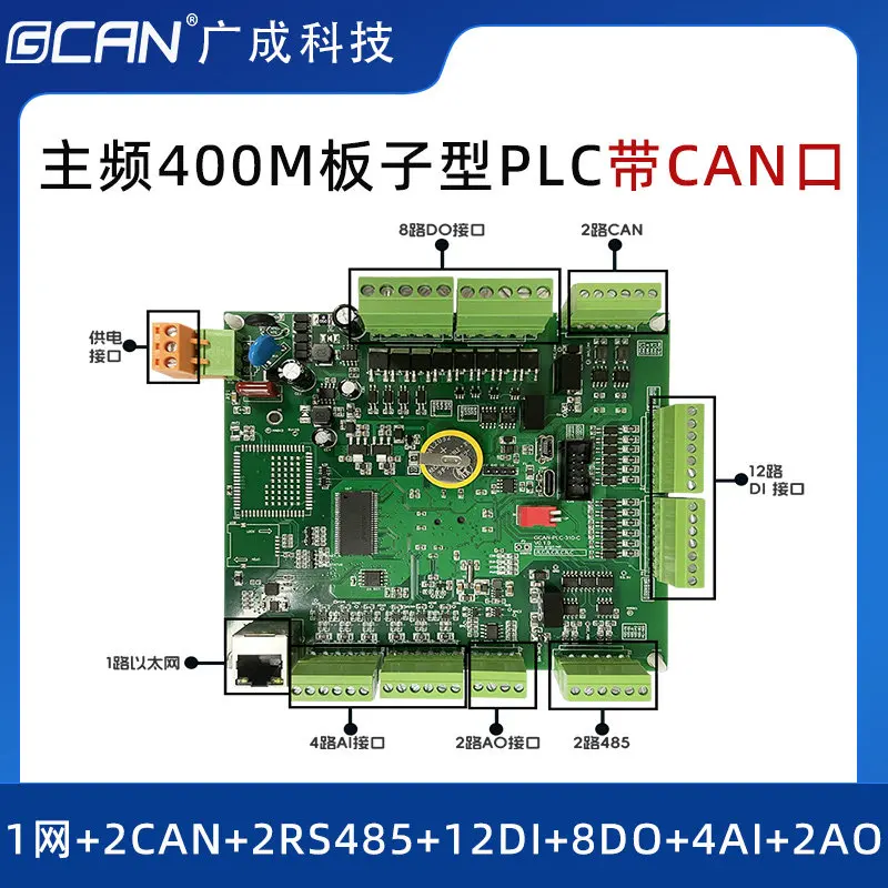 Programmable Controller CANOpen Modbus IO Input Output Module Codesys Software