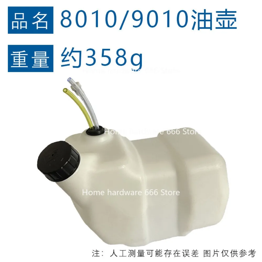 

Совместим с масляным баком PB-8010 A350002481, замена масляного бака EB810 EB910 P8-9010