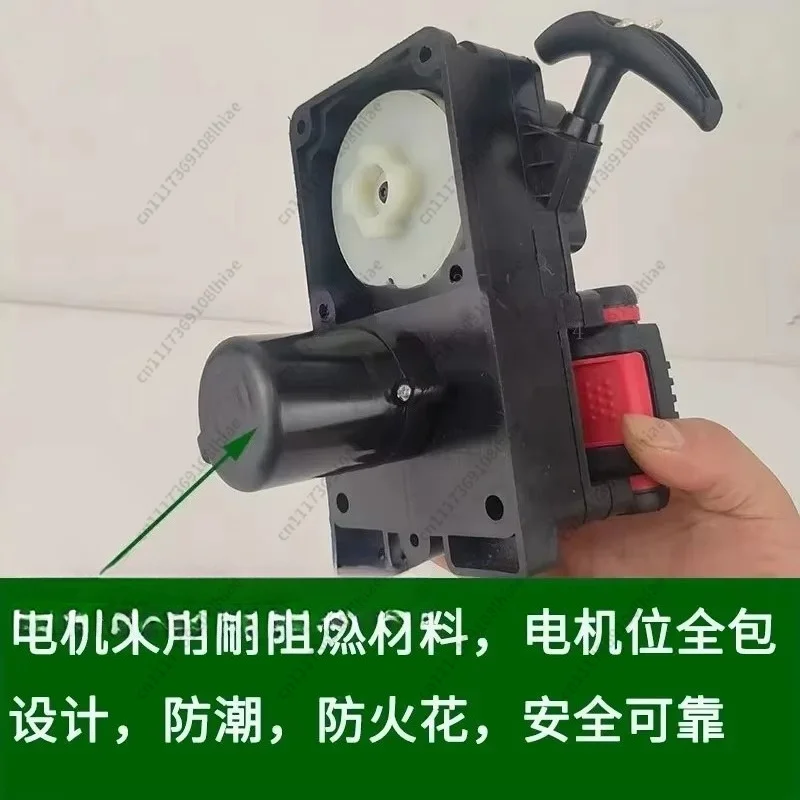 G45LTU430 Two-Stroke Engine Hand Pull Plate Electric Start Mod For Lawn Mower Auger Drill