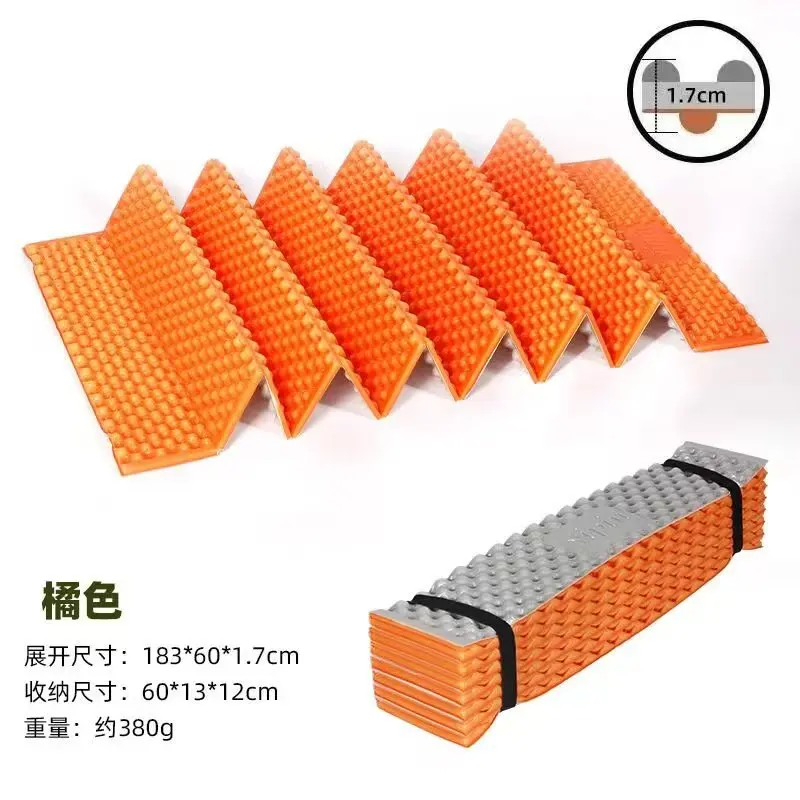 Egg nest mat, thickened, moisture-proof and waterproof, single-person portable, foldable, aluminum film nap mat