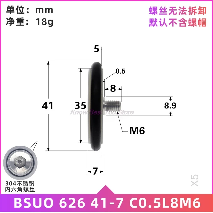 5PCS stainless steel screw M6 rubber ring mute wear-resistant blackboard teaching aids push-pull bearing roller O wheel 6*41/35