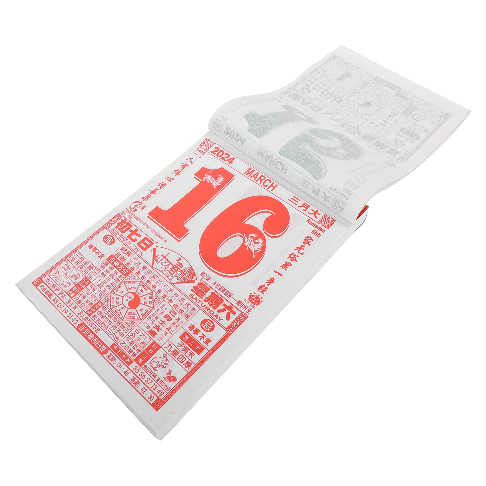 التقويم القمري الصيني 2024 سنة التنين الكلاسيكية التقليدية اليومية أجندة مكتبية /رزنامة مكتبية واضحة الطباعة هدية مكتب المنزلية #1