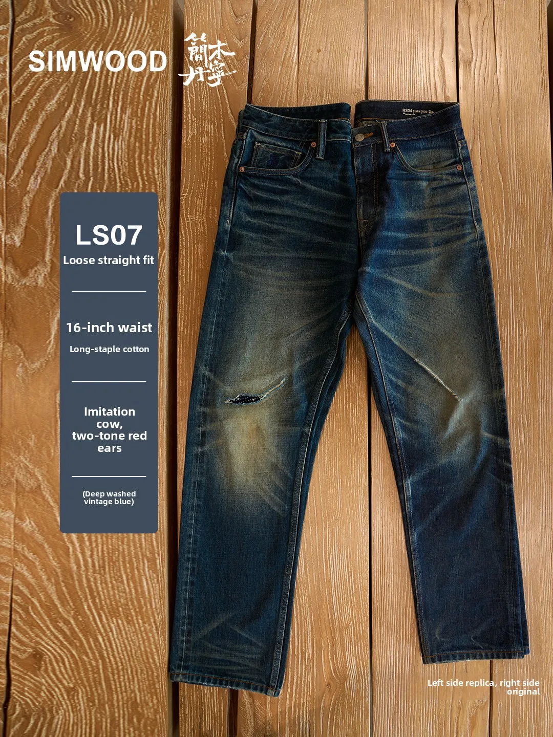 SIMWOOD Denim LS07 Fauxaged 16OZ Long Staple Cotton Duckbill Red Ear Jeans mid Waist Washed Cotton Casual Loose Straight Fit