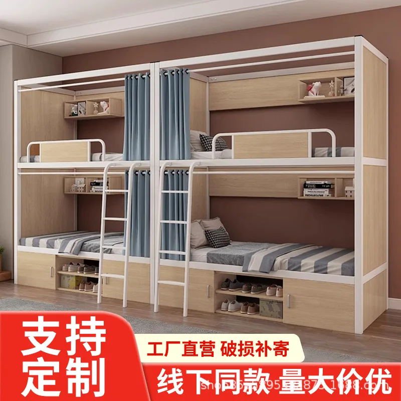 سرير بسيط وحديث بطابقين من أعلى وأسفل بطابقين مرتفع ومنخفض للأطفال والأم بإطار حديدي وسرير بإطار فولاذي نموذج شقة عنبر للموظفين #1