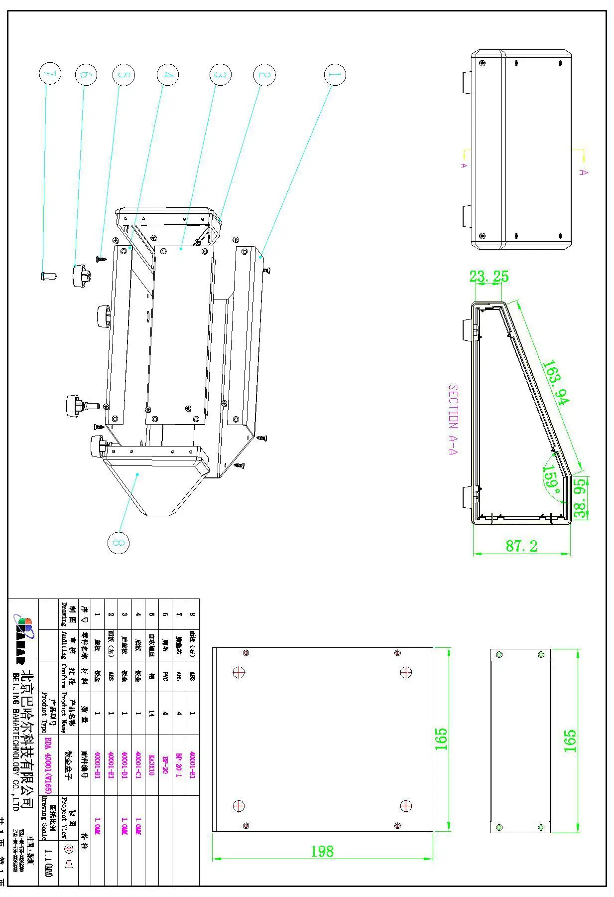 1 pz Bahar Enclosure Iron Case Wire Junction Box guscio dello strumento coperchio inclinato Desk Top Enclosure SIZE muslimah BDA 40001