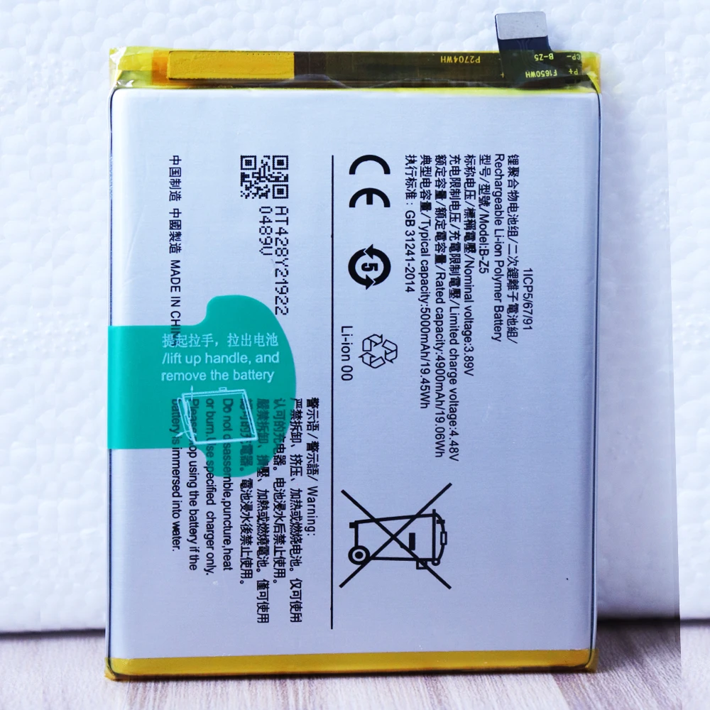 

Original Cell Battery For VIVO Y27 Y36 5G B-Z5/X90 Pro B-X1/S16 Pro B-X7/X90 B-X5/IQ00 11 B-X3 Phone Battery