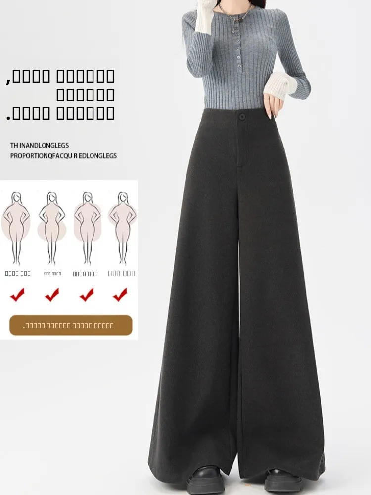 Damskie wełniane spodnie garniturowe z wysokim stanem, proste nogawki, jesienno-zimowe spodnie z szerokimi nogawkami, wyszczuplające spodnie, długie spodnie.