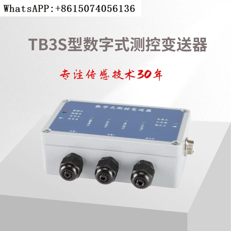 

Цифровой датчик измерения и управления Tianguang TB3S