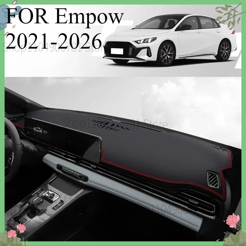 

Коврик на приборную панель для Empow 2021-2026: Защитный чехол-накидка от солнца, аксессуары для автомобиля