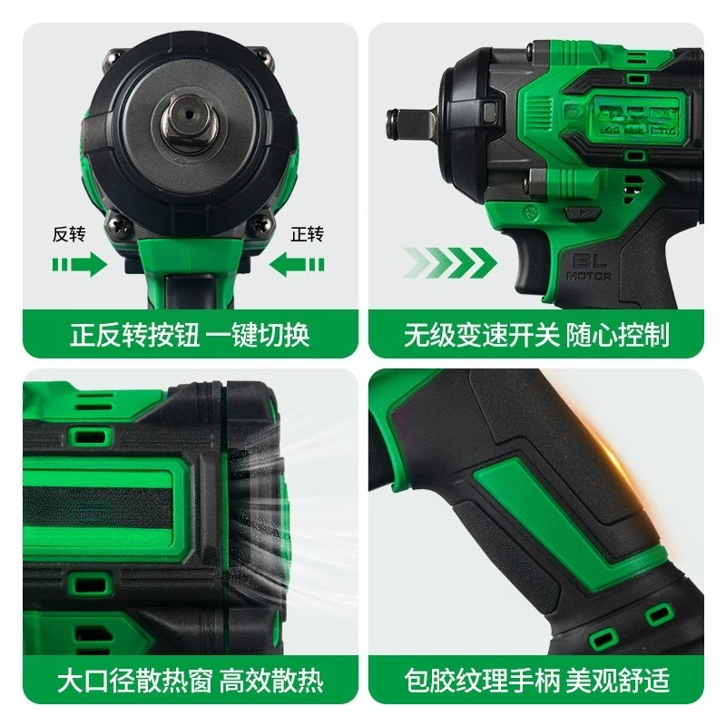Lithium battery brushless electric wrench 650 cattle charging impact wrench 809S auto repair rack worker
