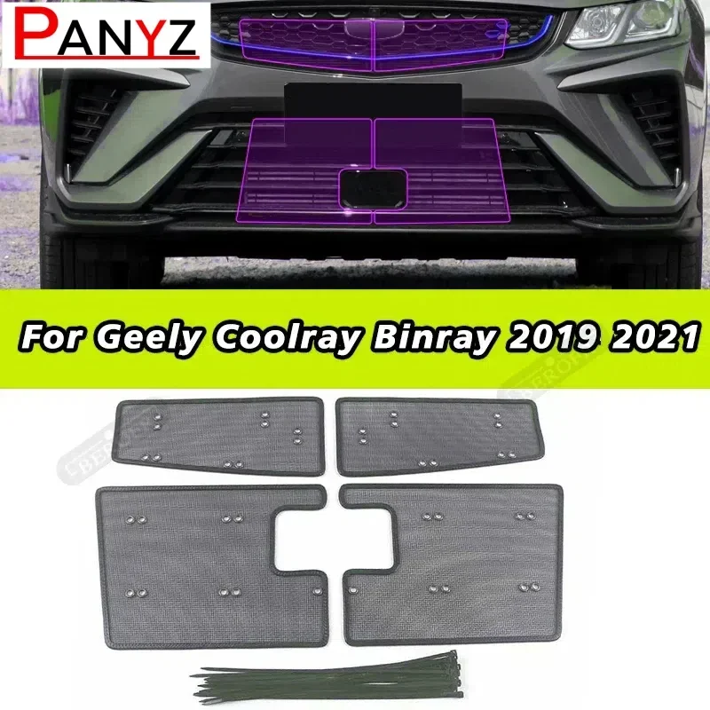 Car Insect Proof Net For Geely Coolray Binray 2019 2021Water Tank Cover Racing Grid Protective Net Condenser Protect Accessories