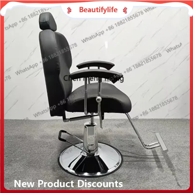 Hair chair hair salon special reclining high-end hair cutting tide shop perm and dyeing seat H