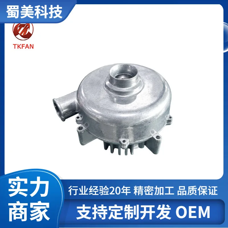 

High Pressure Mini DC Blower Fan 18.6kpa All Aluminum Waterproof 24V DC with Plastic Blades