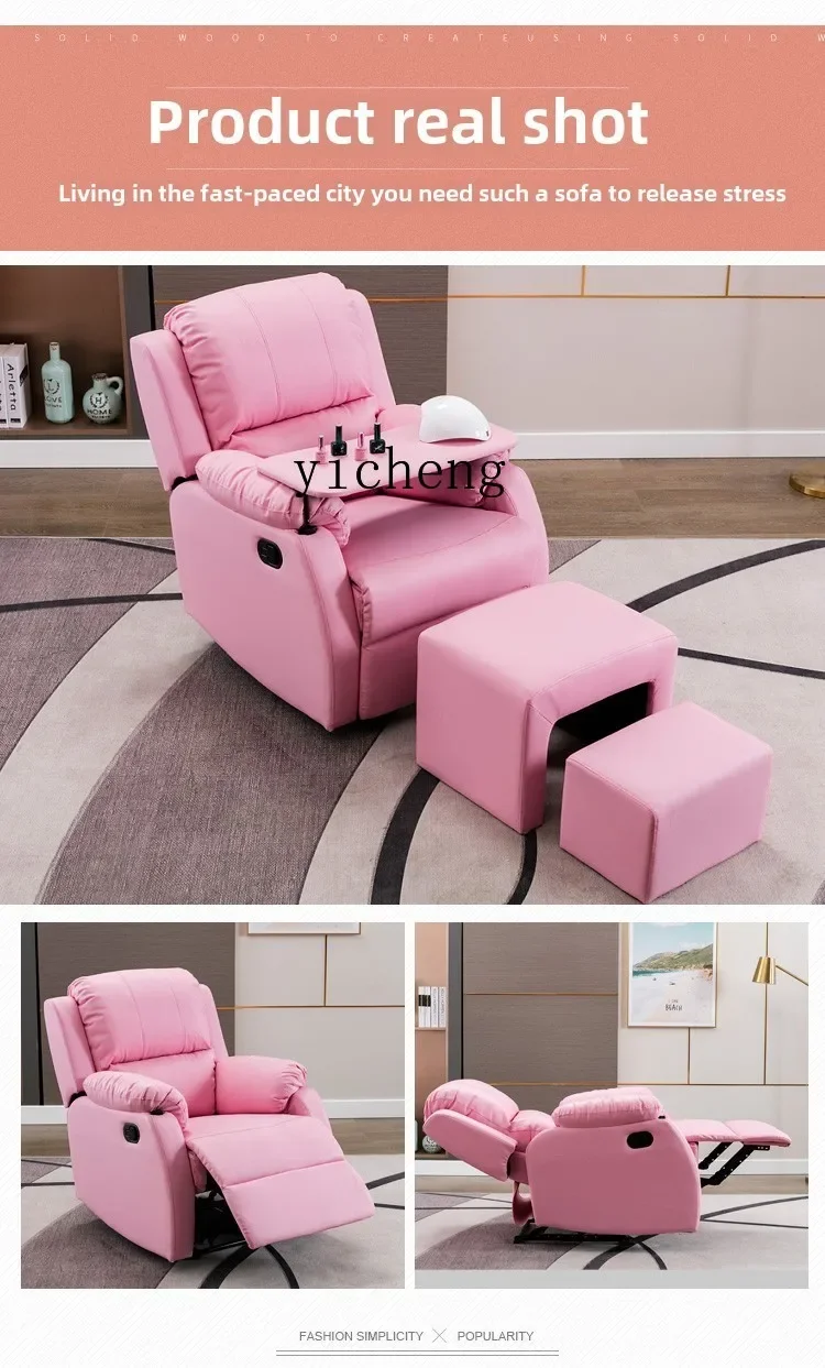 

TQH Nail Sofa Foot Chair Foot Beauty Eyelashes Electric Multifunctional Beauty Shop Foot Therapy Recumbent Chair