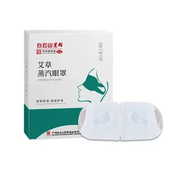 Steam Eye Mask Hot Compress Self Heating Light Blocking Sleep Relieve Fatigue Restore Vision Help Sleep Protect Dark Circle 수면안대