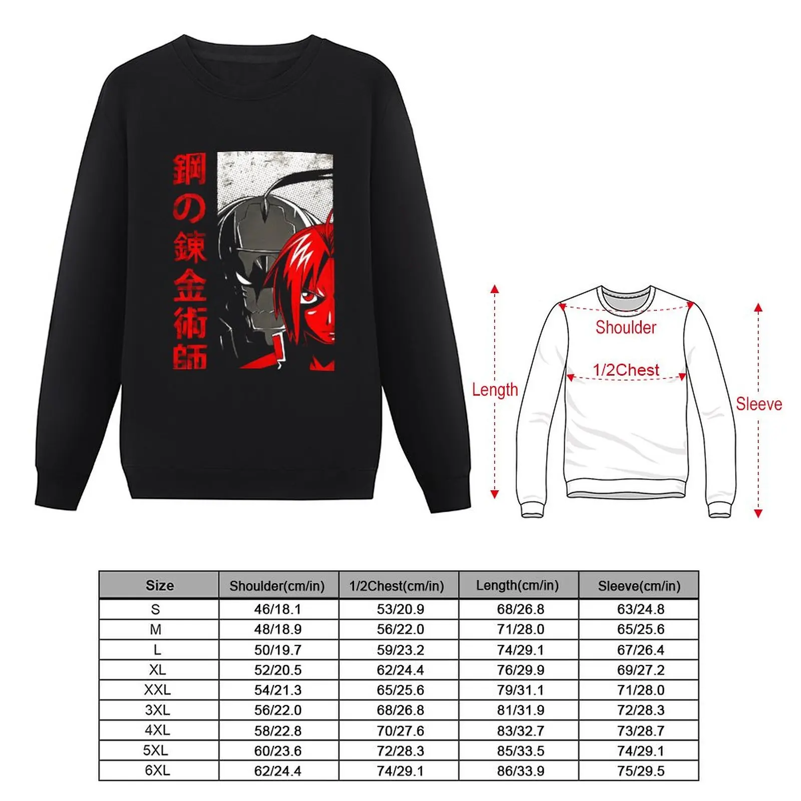 Fullmetal Alchemist Sweatshirt tracksuits sports sweatshirt man