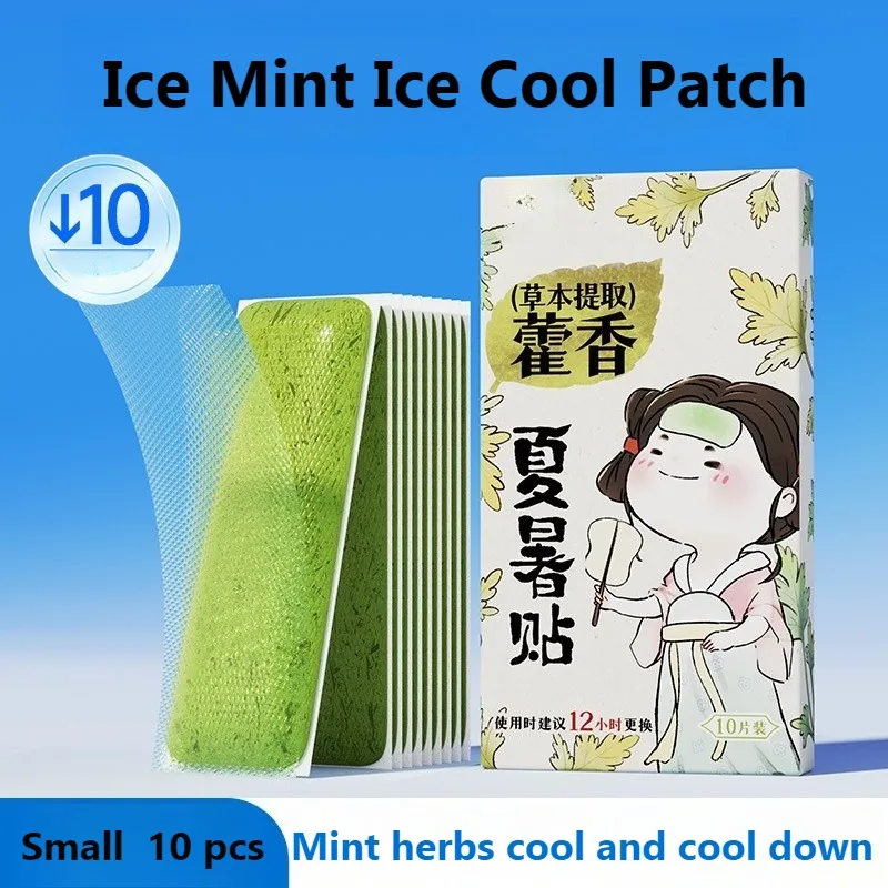 Herbal Cooling Patches Portable Summer Heat Relief Stickers for Outdoor Activities Student Military Training Skin Safe Ice Pads
