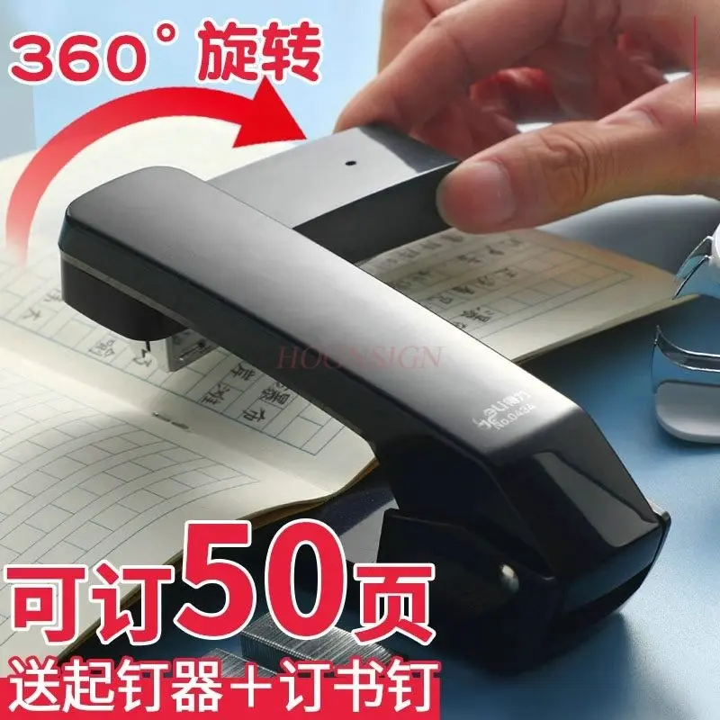 

Легкая перевязка книг с фиксированной толщиной, установка швов, вращающийся степлер для студентов, большой прочный утолщенный степлер