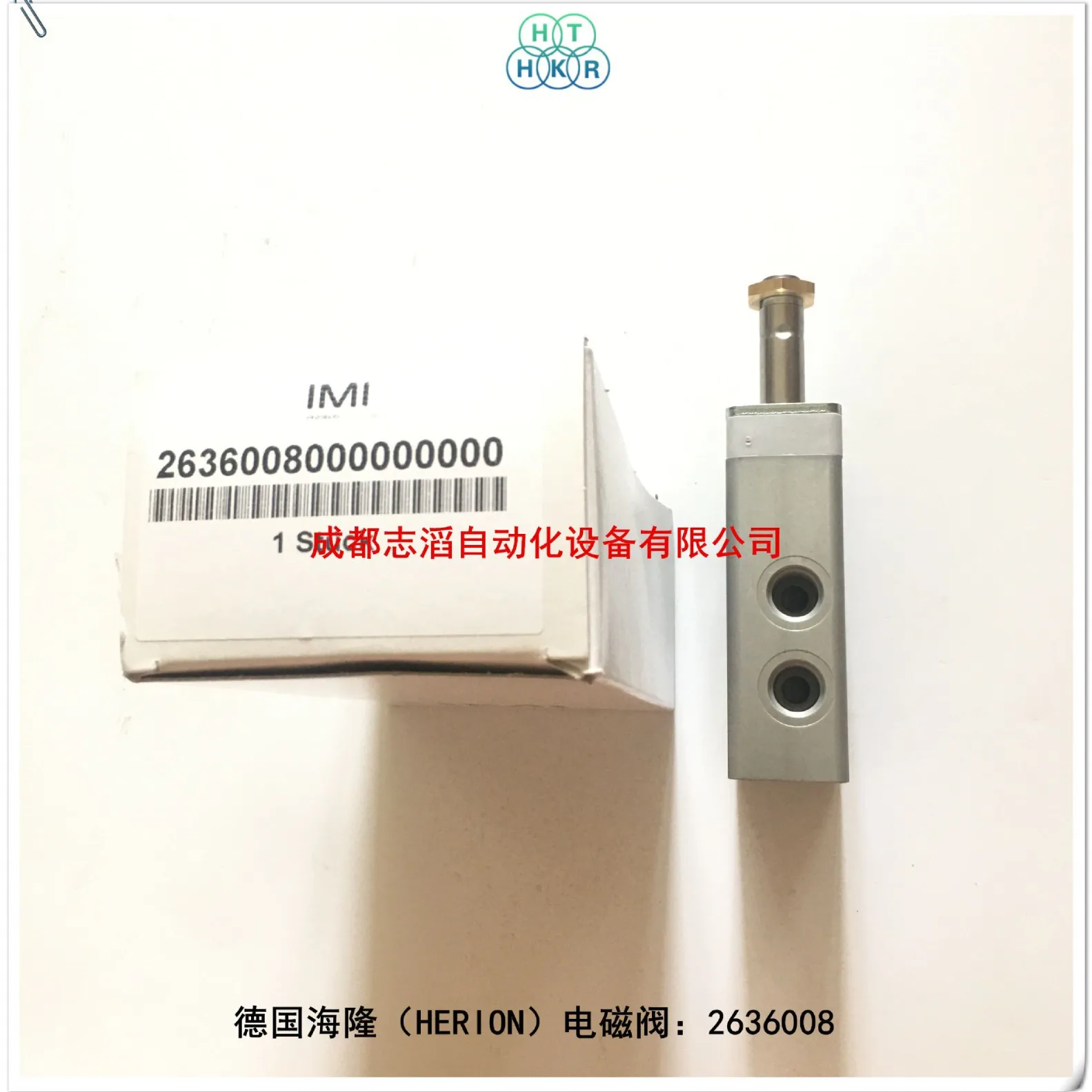 2025 2636008 German Hilong solenoid valve HERION pilot valve-Emeno Crown BUSCHJOST