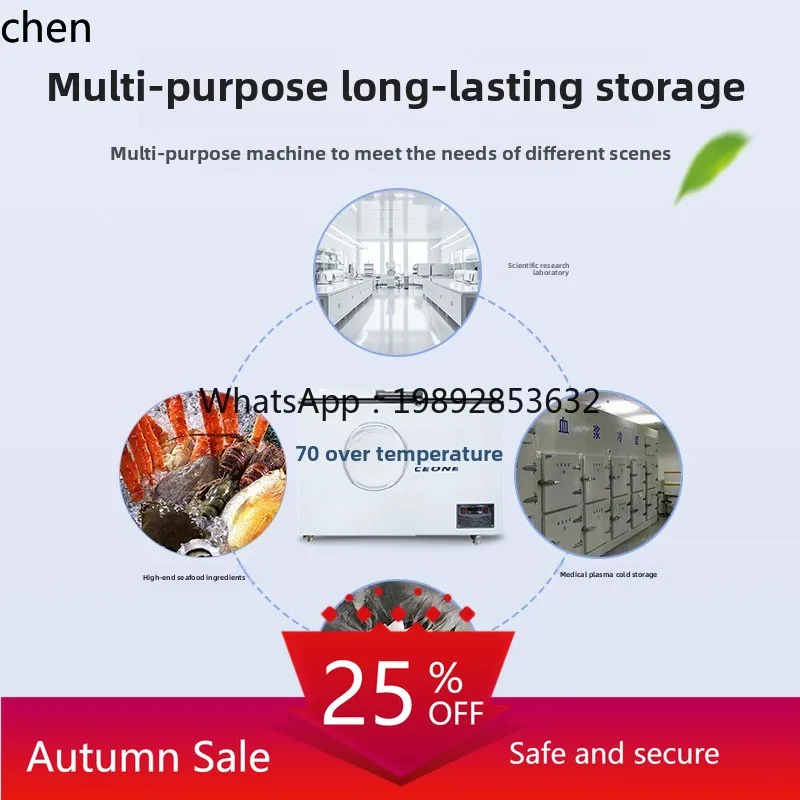 

sub-zero ultra-low temperature freezer 200-700 liters tuna seafood commercial large-capacity freezer
