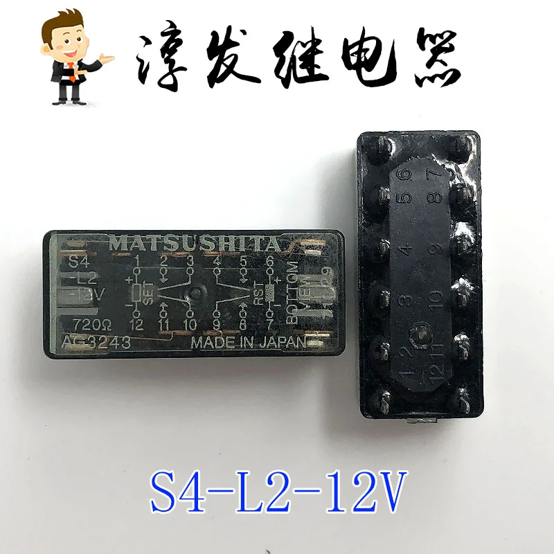 

S4-L2-12V AG3243 12 12 В постоянного тока 10 шт.