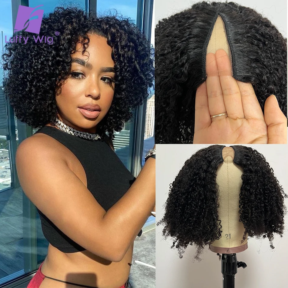 

Парик Sassy Curly V-образной формы из натуральных волос, 200% плотность, без клея, короткий, кудрявый, с V-образным и U-образным разрезом, улучшенный, натуральный, необработанный