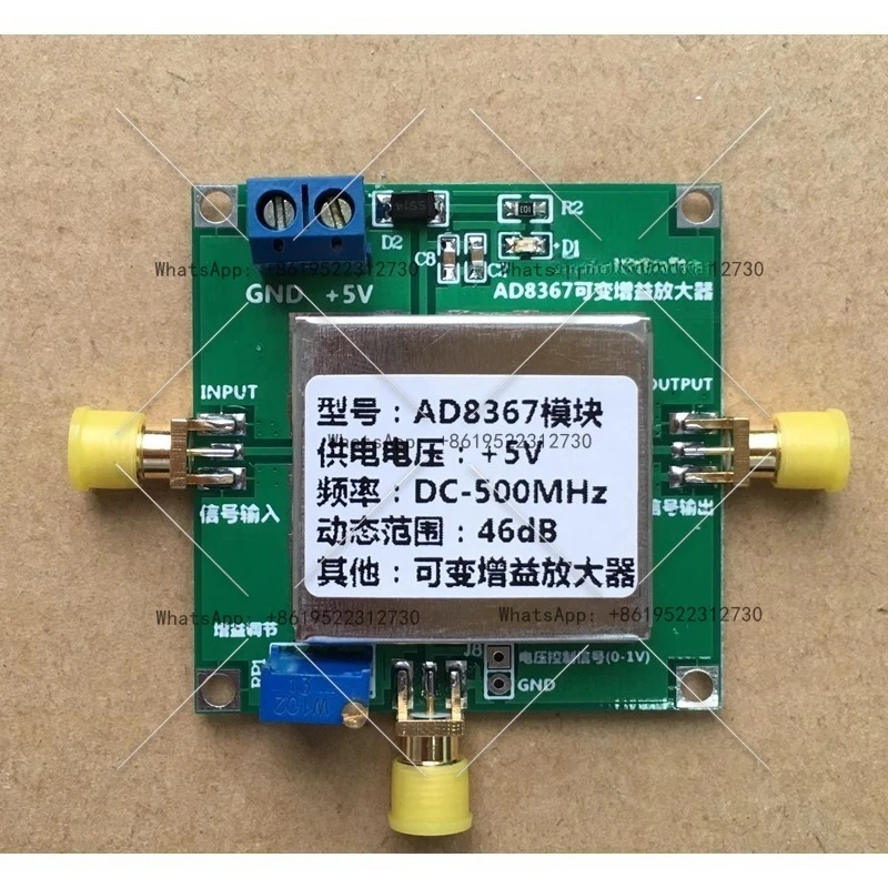 AD8367 Module 500Mh…