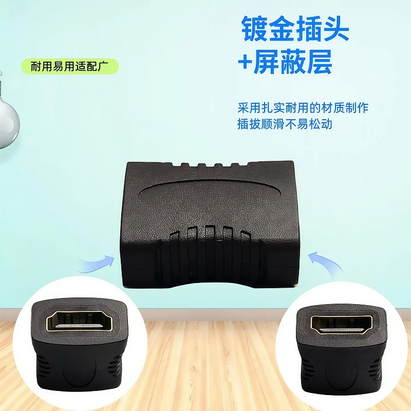 5PCS Female To Female Connector Extension Cable High-Definition Connector Version 1.4 Computer Video Straight Connector