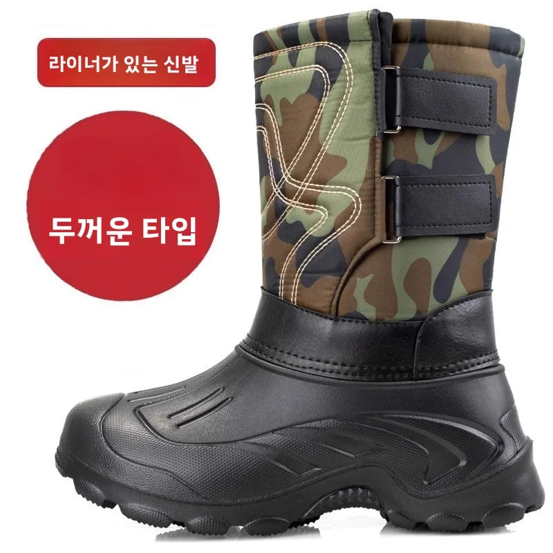 الشتاء الدافئة أحذية الصيد الرجال عدم الانزلاق مقاوم للماء أحذية الصيد خاص سميكة لوازم الصيد الثلوج الجليد الخواضون 40-46 #6