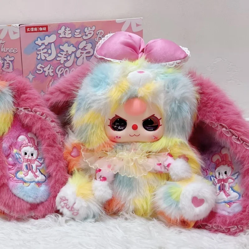 

Baby Three Lily Town 5th Generation 400% Plush Doll Surprise Blind Box Cute Kawaii Trendy Toy Girl'S Favorite Holiday Gift