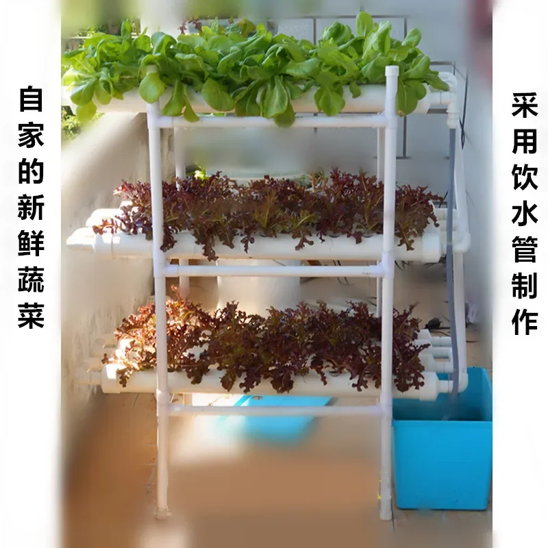 

Piped family balcony automatic watering hydroponic soilless cultivation equipment hydroponic vegetable planting rack