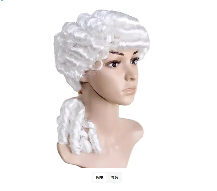 

Косплей Палац Благородный парик Парик в стиле барокко Юрист Судья Парик Европейский средневековый парик