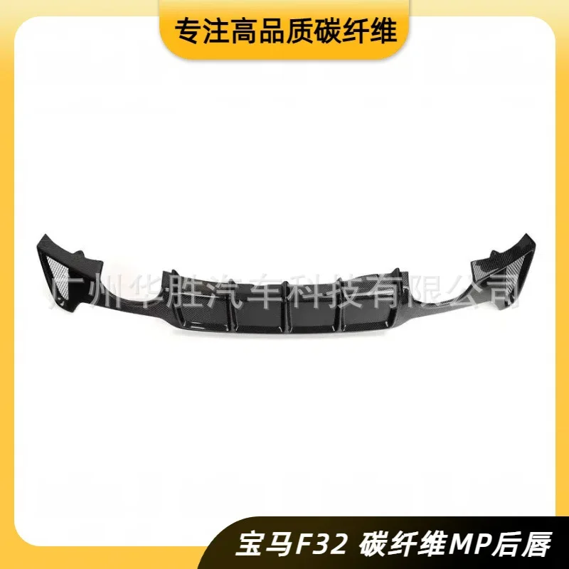 

Suitable for BMW 4 Series F32 F33 F34 modified carbon fiber MP rear lip, BMW 425i 428i unilateral double