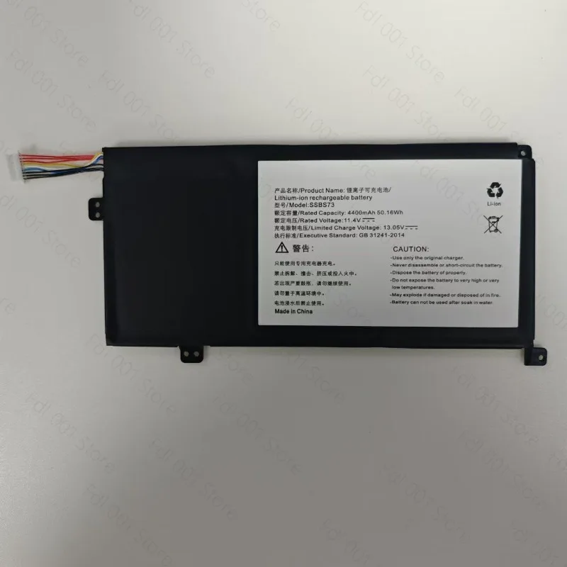 For Mechanical Revolution S1 Pro-01/02 S2-01 S2-02 Battery 4400mAh