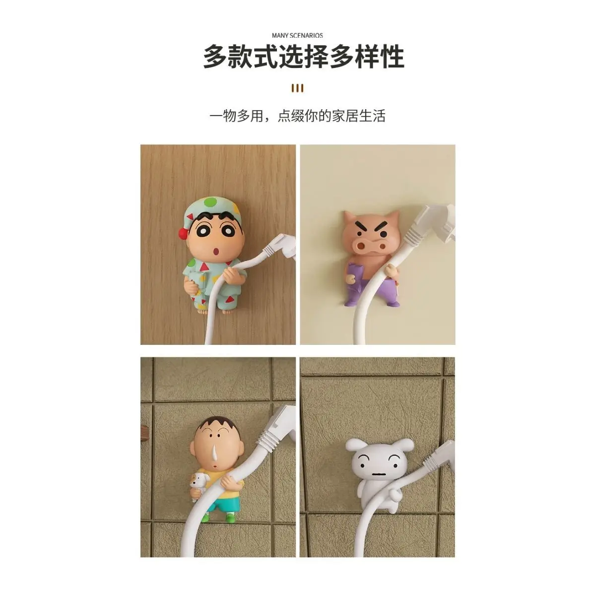 Neue Crayon Shin-chan Anime-Figuren Datenkabel-Aufbewahrung Cartoon-Wandhaken Dekoration Dekorative Haken Spielzeug Geschenk – Detail 8