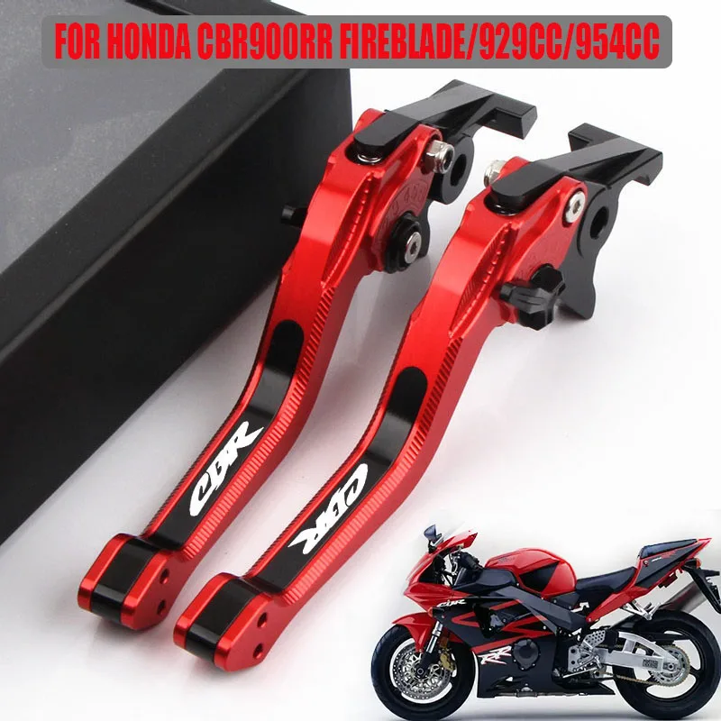 CBR LOGO FOR HONDA CBR900RR FIREBLADE/929CC/954CC Motorcycle 3D Brake Clutch Lever Aluminum CNC Adjustable Motorbike Brake Lever