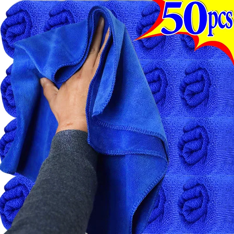 10/50Pcs Car Microfiber Cleaning Cloths Car Window Super Absorbent Cleaning Towels Thickened Blue 20.25cm General Purpose Rags