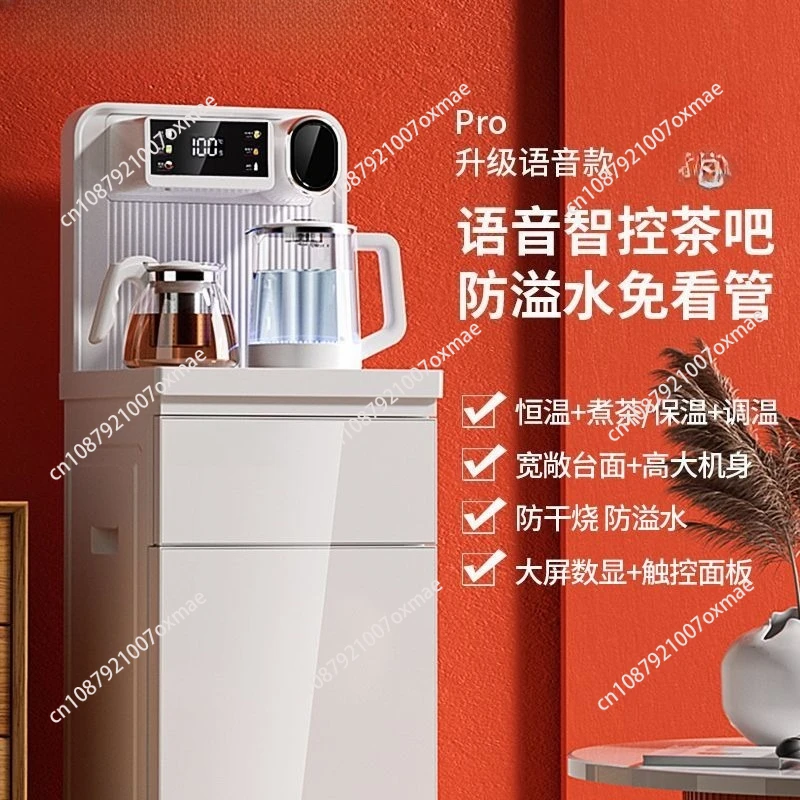 

Tea bar machine, household water dispenser, refrigeration and heating, lower bucket, anti-dry burning and anti-overflow voice