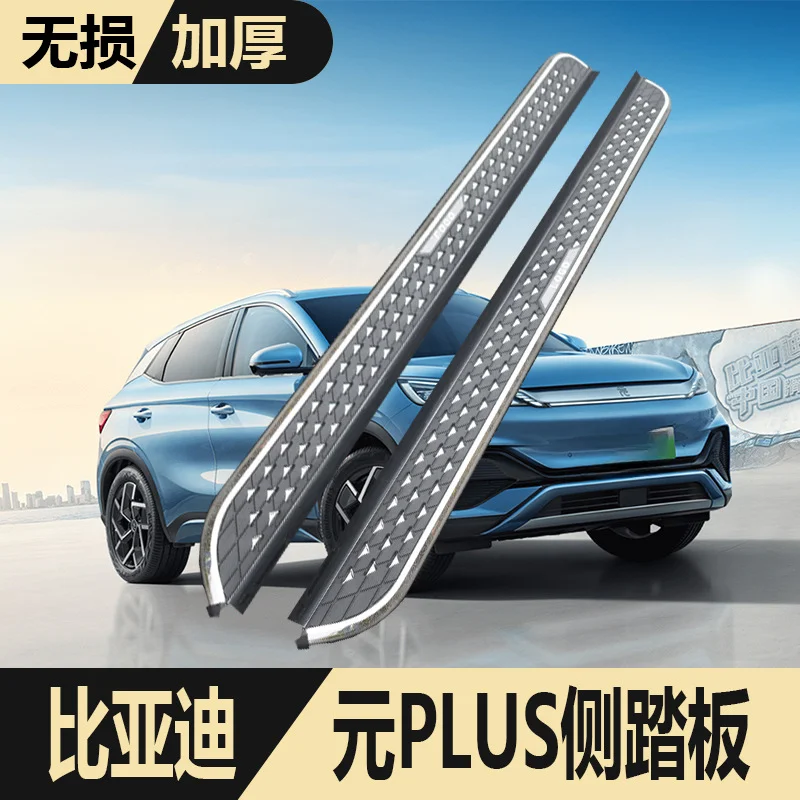 Aluminum Alloy Side Step Pedals For Byd Yuan Plus Atto3 23 26 Models Welcome Pedal
