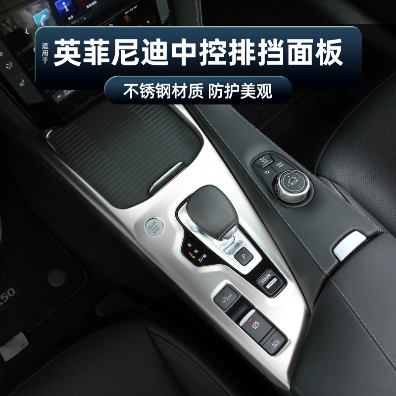 

For Infiniti QX50 2018-22 Stainless Steel Central Control Panel Frame Gear Shift Panel Patch Scratch Resistant Interior