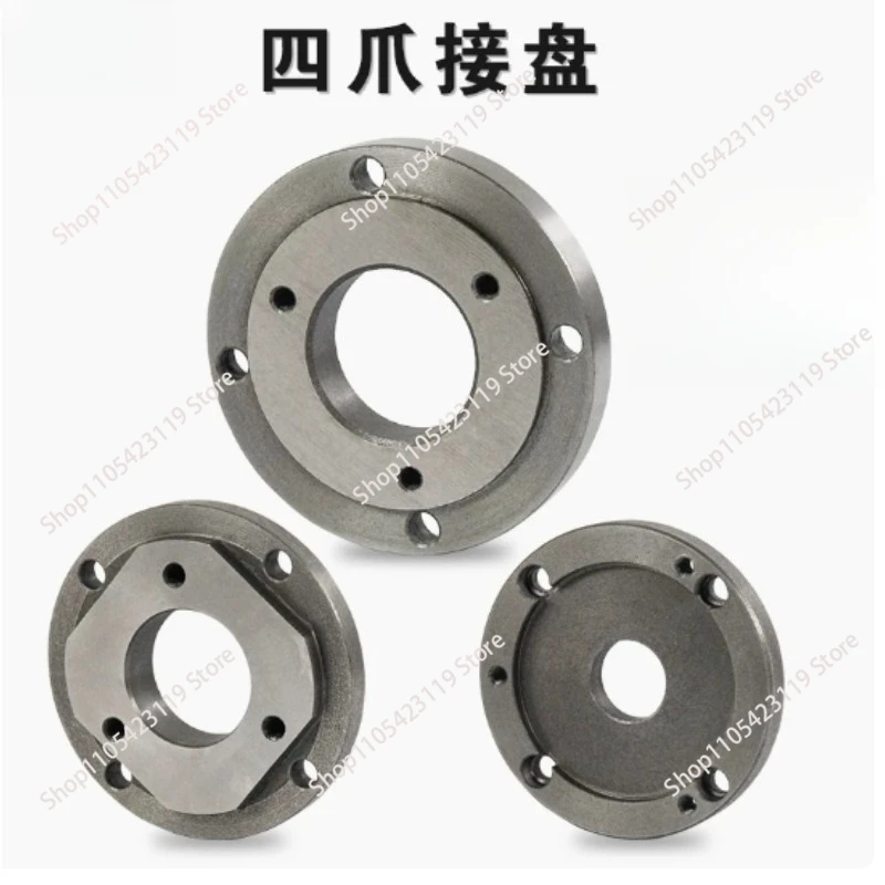 1PC Lathe accessories 100/125/160mm four jaw adapter plate C-type CNC lathe flange WM180V/210V JY250VF JY240 lathe spindle chuck