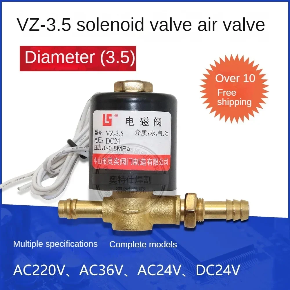 VZ3.5 TIG Welding Machine Plasma Valve Solenoid Valve AC220 DC24 A36V AC24 Welding Machine Parts