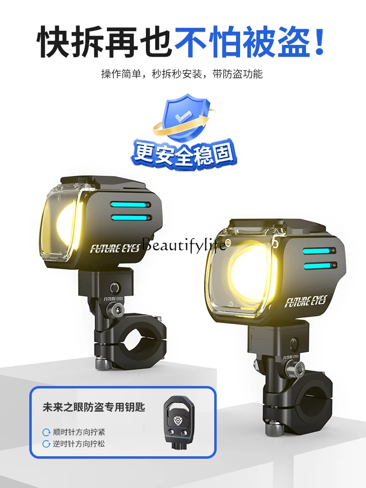 Motorcycle LED Spotlight Electromobile Lights Far and near Light Tangent Street Lamp