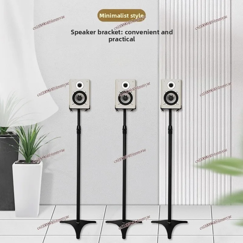 Surround Speaker Floor Bracket, Home Theater Satellite Audio Bracket Lifting Shelf, Metal Telescopic Tripod