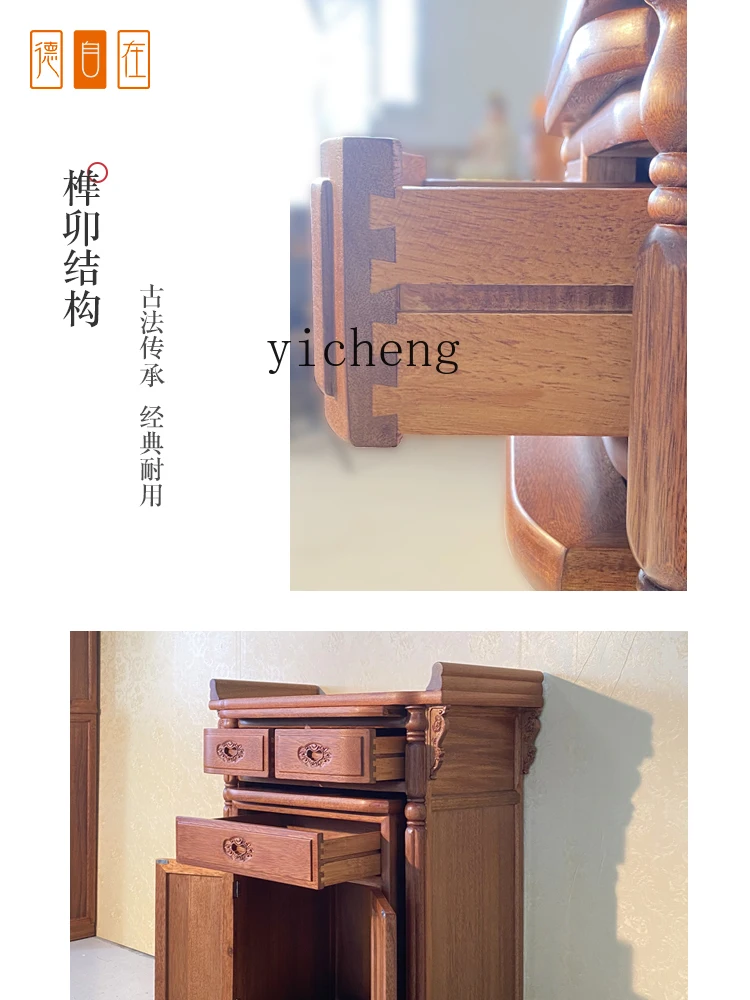 c1 Household Altar God of Wealth Altar a Long Narrow Table Altar Middle Hall Solid Wood
